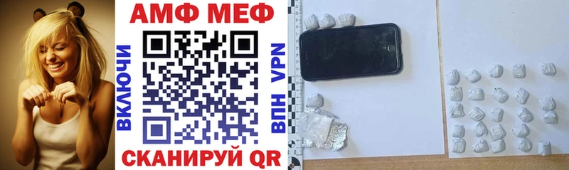 АМФЕТАМИН VHQ  даркнет клад  Таштагол  дарнет шоп 