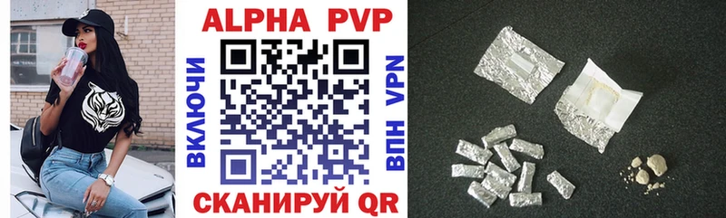 Alpha PVP СК КРИС  Таштагол 