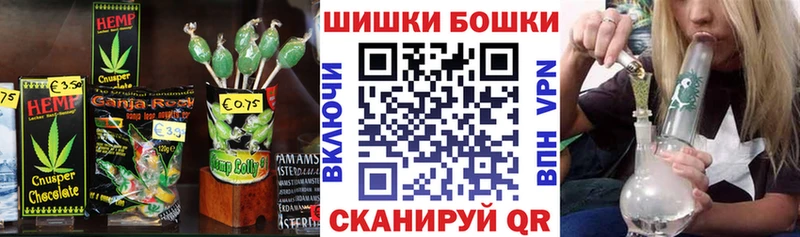 мега зеркало  Таштагол  Cannafood марихуана 