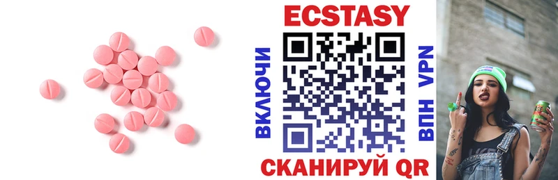 даркнет сайт  Таштагол  Ecstasy mix 