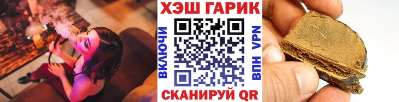где купить наркотик  блэк спрут ССЫЛКА  ГАШ Premium  Таштагол 