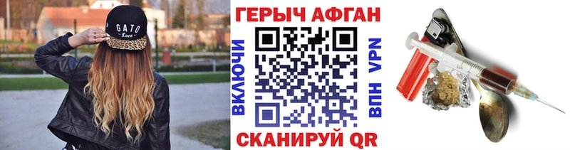 купить   Таштагол  ГЕРОИН Heroin 