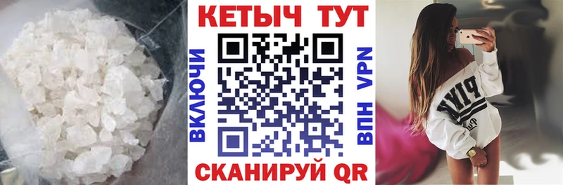 darknet телеграм  OMG ONION  Таштагол  закладки  КЕТАМИН ketamine 