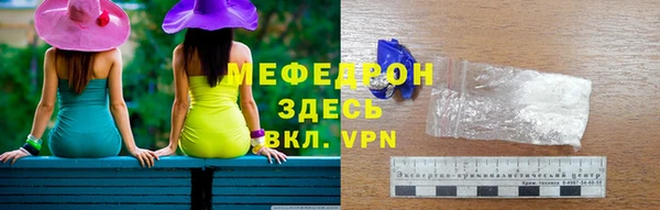 гидра Арсеньев
