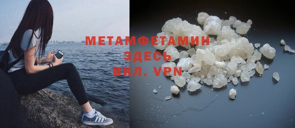 прущий лед Аркадак