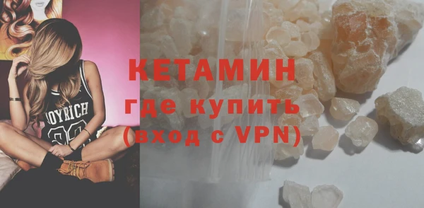 гидра Арсеньев