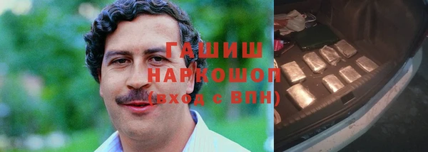 экстази Балабаново