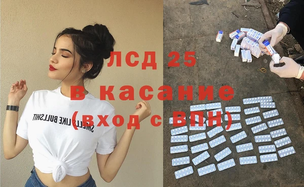 прущий лед Аркадак