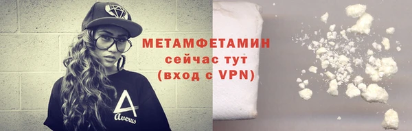 дурь Армянск