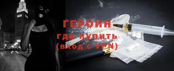 прущий лед Аркадак