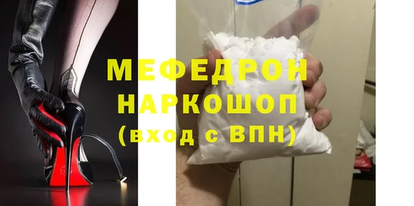 гидра Арсеньев