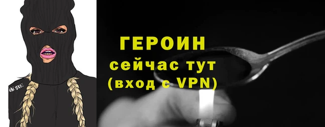 дурь Армянск