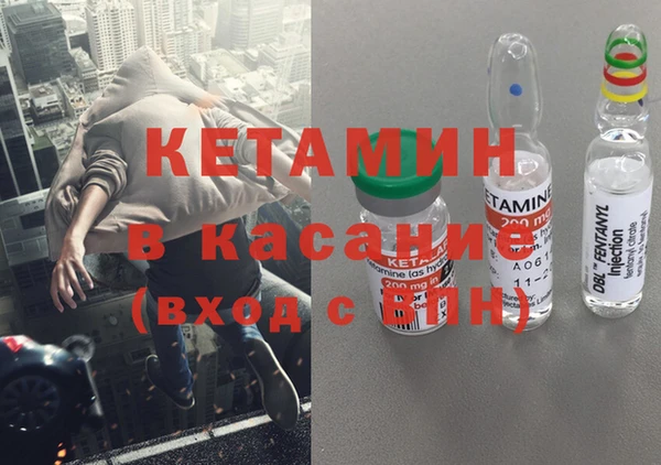 прущий лед Аркадак