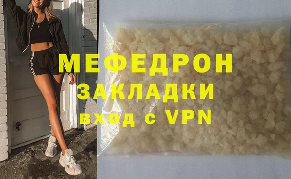 гидра Арсеньев