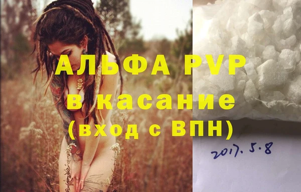 дурь Армянск