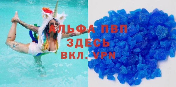 прущий лед Аркадак