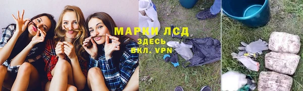 дурь Армянск