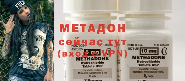 экстази Балабаново