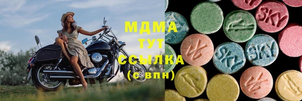 дурь Армянск