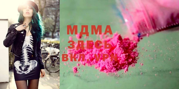 дурь Армянск