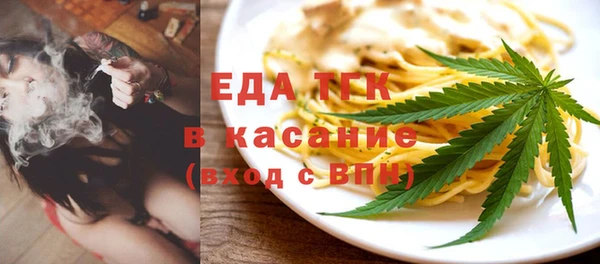 прущий лед Аркадак