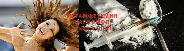 прущий лед Аркадак
