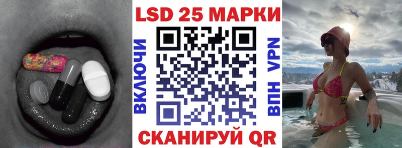 LSD-25 экстази ecstasy  Таштагол 