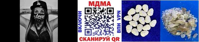 MDMA VHQ Таштагол