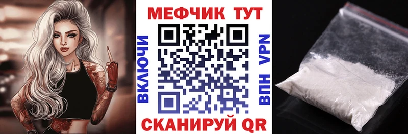продажа наркотиков  Таштагол  Меф мяу мяу 
