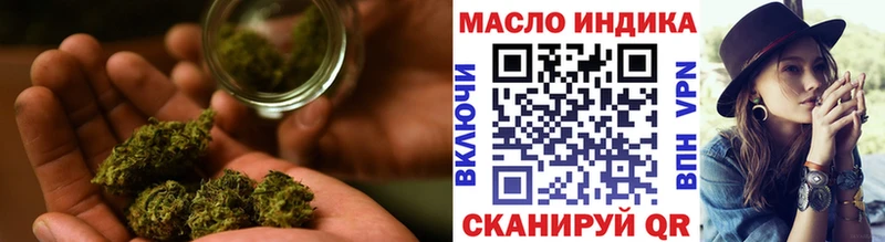 Дистиллят ТГК THC oil  дарнет шоп  OMG зеркало  Таштагол 
