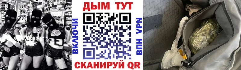 Канабис планчик  Таштагол 